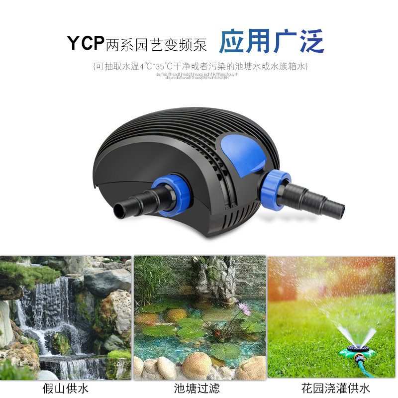 雅兹利变频水泵过滤泵喷泉供水泵YDCP变频潜水泵循环水泵抽水泵