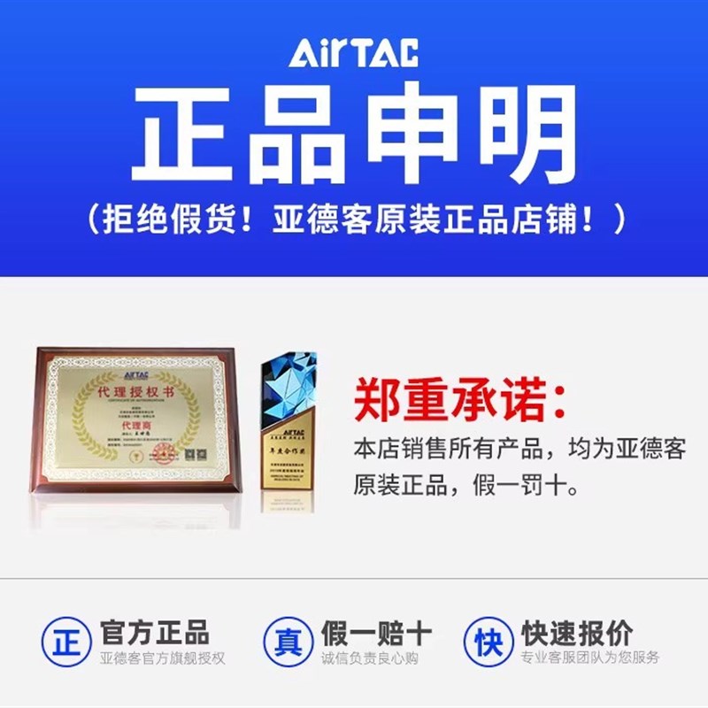 亚德客气缸行程可调SCJ80X100X125-25*50X75X100X150-50S/100S