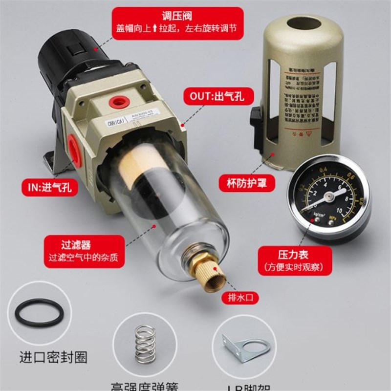 气源调压过滤器油水分离器AW2000-02/3000-03/4000-04D/5000-10
