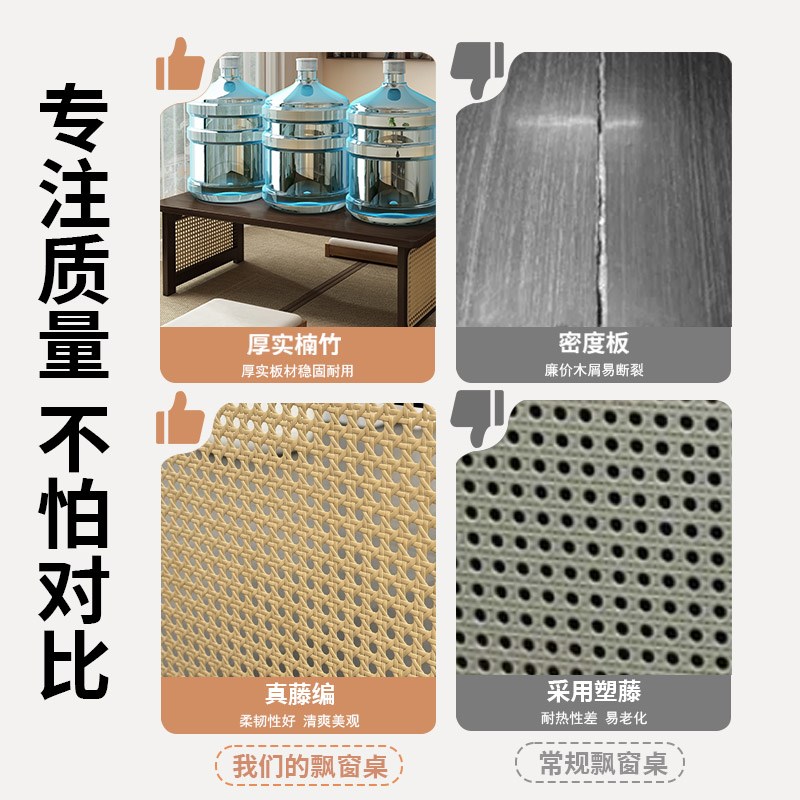 折叠桌子家用便携式小茶几新款非实木榻榻米茶桌中式免安装飘窗桌 - 封面