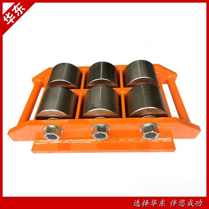 重型搬运地牛小坦克重物移位器搬运车万向旋转起重搬运坦克车