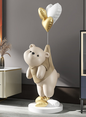 卡通熊客厅大型落地摆件电视柜沙发旁边轻奢装饰高档乔迁新居礼品