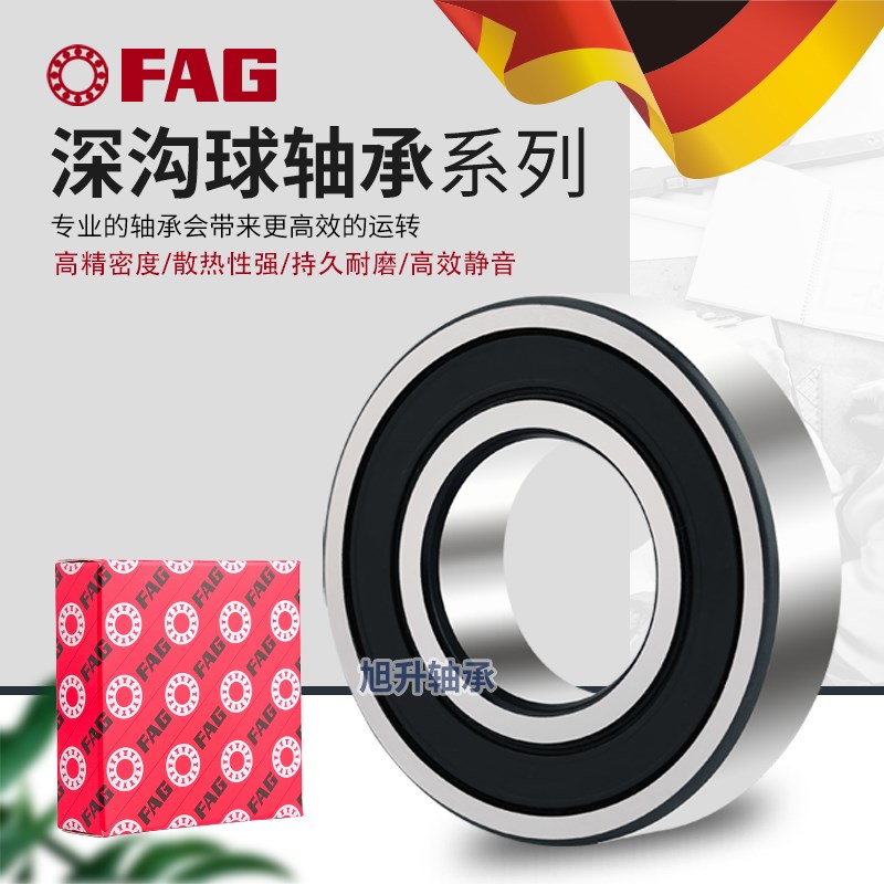 FAG高速轴承61826 61828 61830 61832 61834 61836-C3-2ZR-2RSR