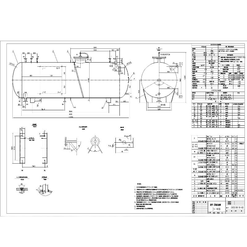 压力容器设计不锈钢储罐换热器反应釜CAD机械制图料仓罐选型盖章2
