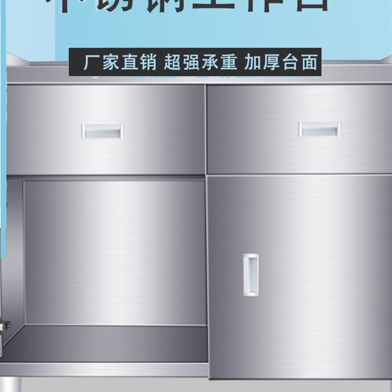 不锈钢储物柜厨柜简易厨房收纳柜抽屉茶水柜阳台柜双开门双抽屉柜