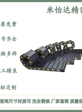 MHPUS/MHPKS102 202 203 204 206 306 408 412-A/B/S电缆保护拖炼