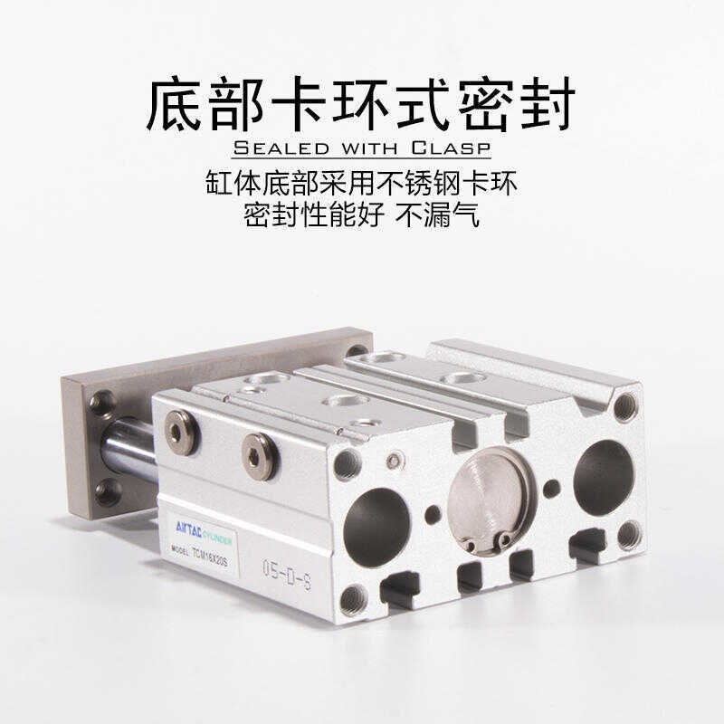 亚德客三轴导杆气缸TCM12/16/20/25/32/40/50/63/80X10X3075X100S