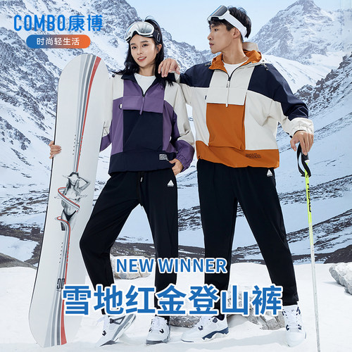 combo/康博康博冬季新款情侣加绒护膝防寒束口裤休闲日常百搭