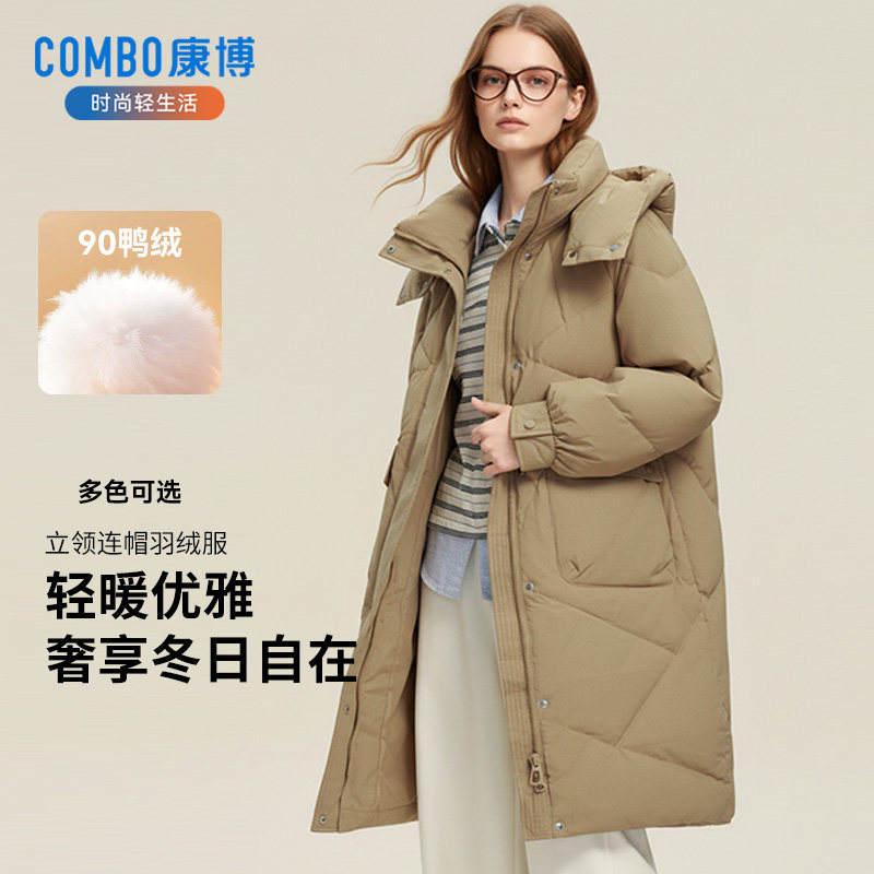 康博中长款羽绒服高蓬松高清洁高充绒量低调高级色系休闲百搭时尚