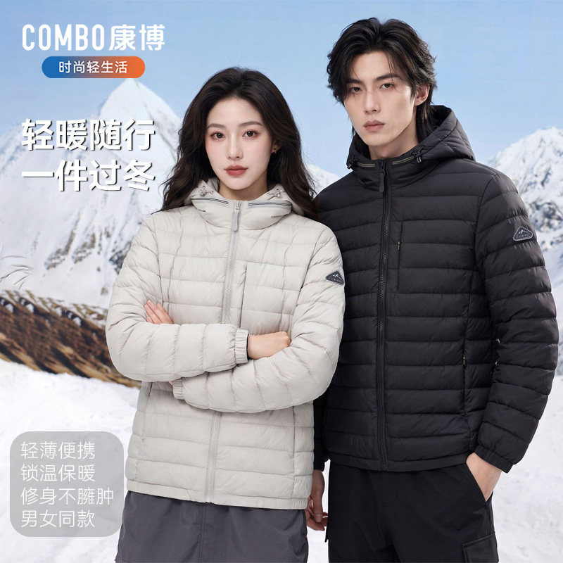 男女同款双面穿连帽羽绒服