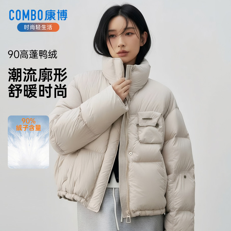 短款羽绒服女冬季2025新款百搭