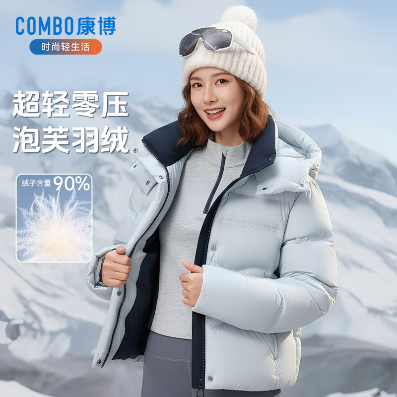 combo/康博百搭羽绒服男女士新加厚潮流保暖加绒时尚外套多款可选,女装/女士精品,羽绒服,淘宝优惠券,粉丝福利购,淘宝优惠卷