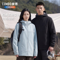 combo/康博百搭软壳夹克新款男女软壳春秋季夹克休闲户外连帽外套
