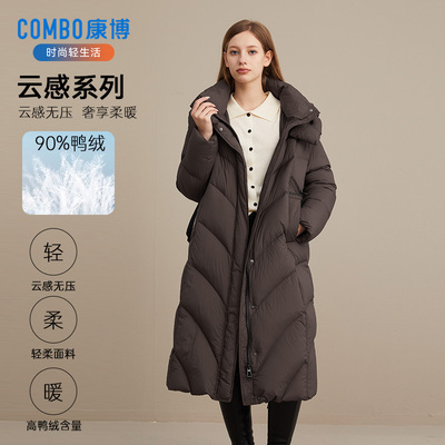 combo/康博90%白鸭绒长款过膝连帽羽绒服女加厚保暖云朵泡芙外套