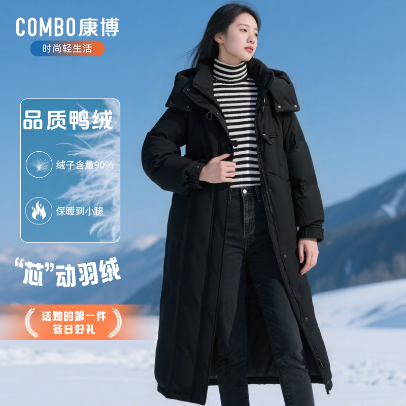 2025冬新款中长款大朵绒子羽绒服