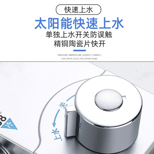 四方太阳能恒温阀淋o浴开关冷热恒温混水阀热水器恒温阀明装防冻
