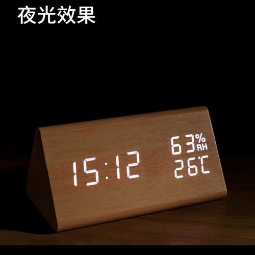 简约木质智能学生电子闹钟客厅电视柜桌面办公桌T夜光时钟装饰摆