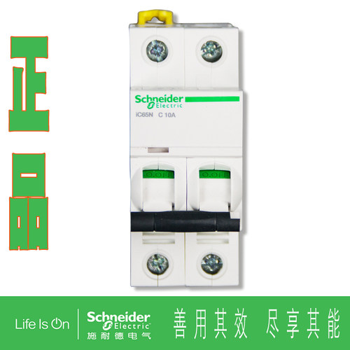 空开IC65N 2P C D 1A 2A 4A 6A 10A 16A 20A 25A 32A 40AX 50A 63