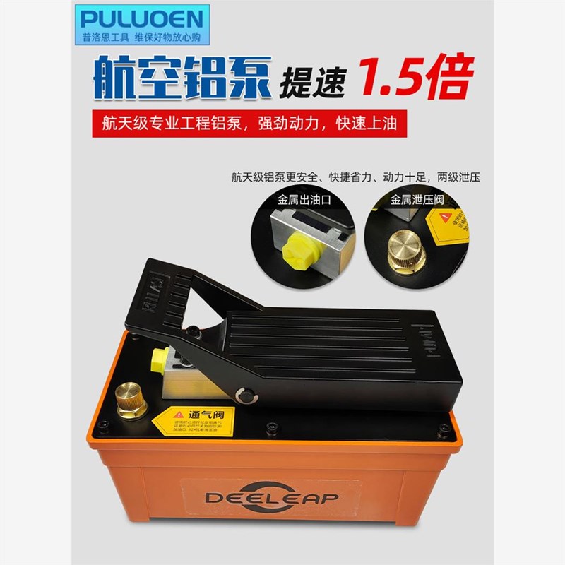 气动压胎器货车挂车铲车扒胎机装载机轮胎拆卸维修专X用工具扒胎