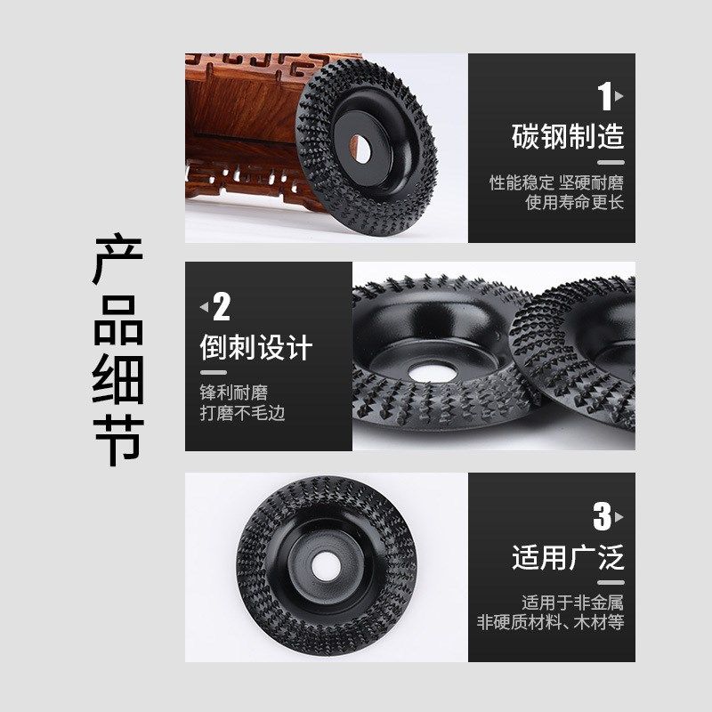 角磨机打磨抛光片塑型抛光木工打磨盘木雕刻盘木工.打磨片刺盘,标准件/零部件/工业耗材,抛光轮,淘宝优惠券,粉丝福利购,淘宝优惠卷