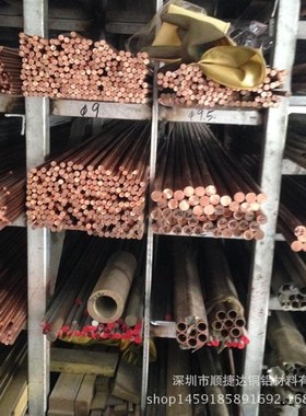 小直径精密毛细紫铜棒 T2/C11D00挤压大直径紫铜棒 异型铜棒