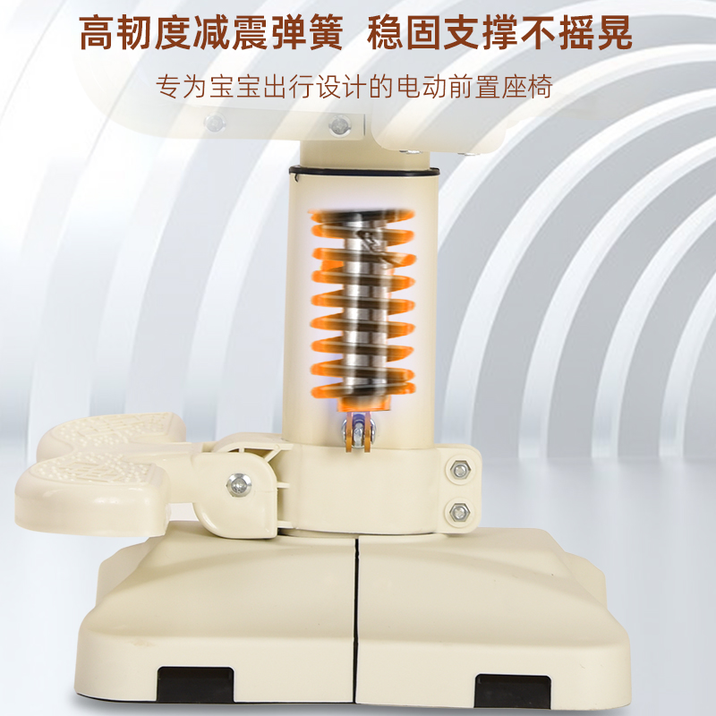 电动车儿童座椅h前置踏板电动车宝宝坐椅机车婴儿安全凳小孩椅子