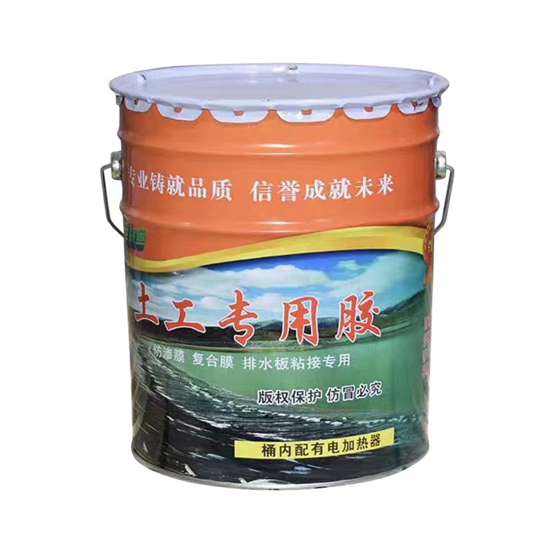 土工膜胶c电加热型KS热熔胶高强度防渗防漏复合膜粘接修补胶