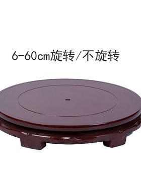 可旋转仿实木木质圆形底座 花盆鱼缸工I艺品实木摆件花瓶酒瓶奇石