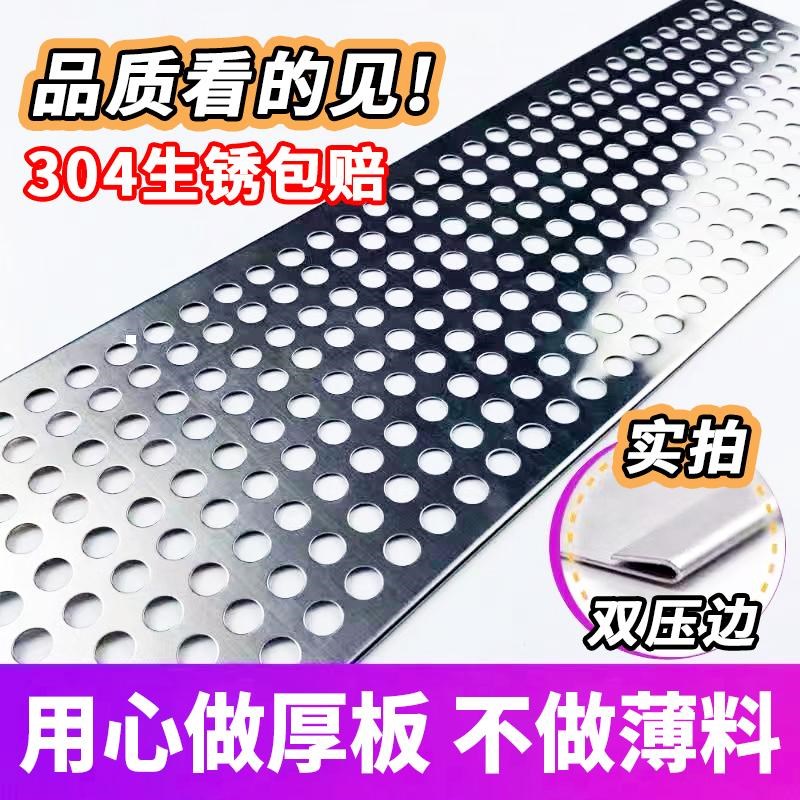 阳台防护网防盗窗防掉网不锈钢防盗E网垫板窗台防护栏猫封窗网花