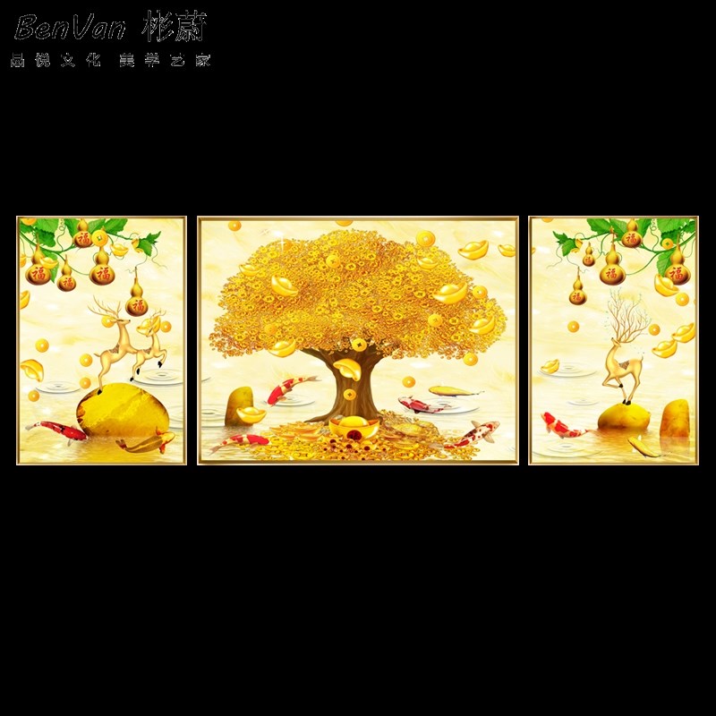 摇钱发财树大气装饰画沙发背景墙壁D画客厅钻石挂画镶钻晶瓷三定