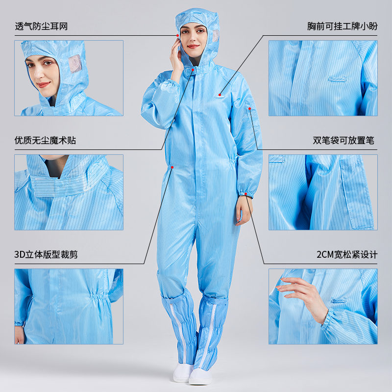 防静电连体无尘服连帽洁净服防护服电H子车间防尘净化服喷漆工作