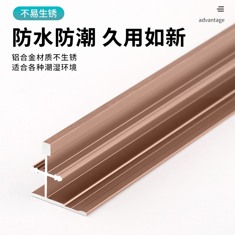 微缝平缝木饰面护墙板铝合金土字型收口条密拼金属背X景墙装饰线