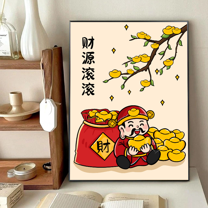手工diy发财树数字油画丙烯颜料涂色填充油彩画 财源滚滚装饰挂画图片