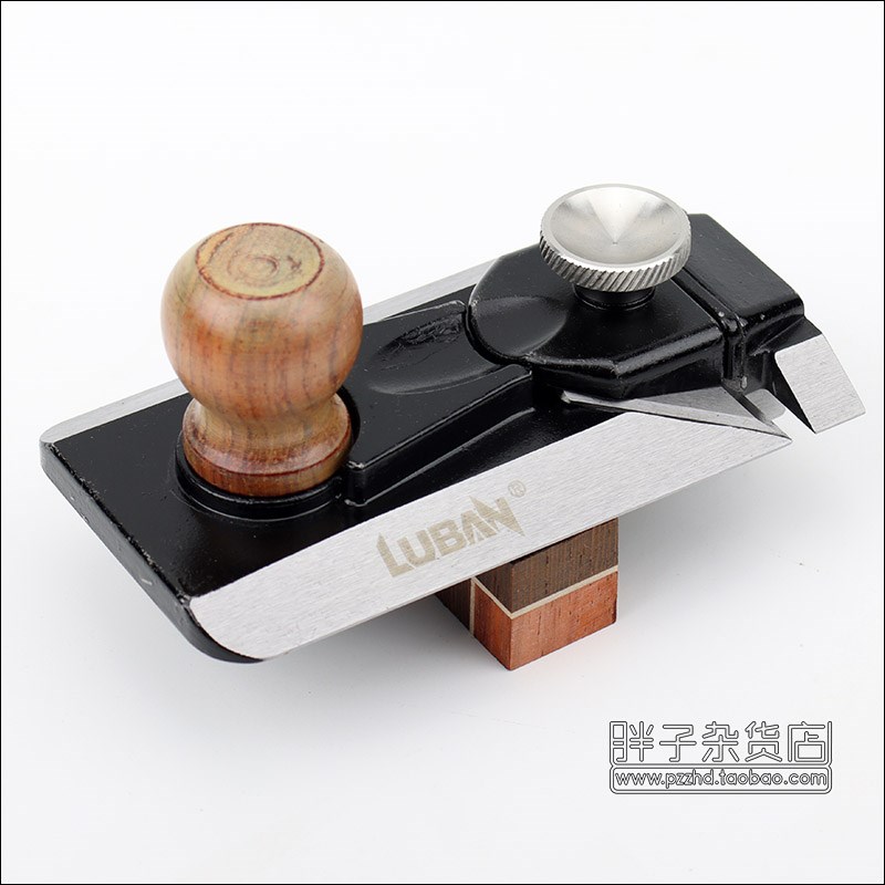 鲁班 欧式木工刨 ZYP011 修边刨 边槽刨 刨子 金属刨 木工刨