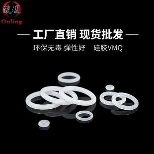批量出廠裝 2.65mm耐高溫防水環保密封圈 白硅O型圈密封件線徑1.8