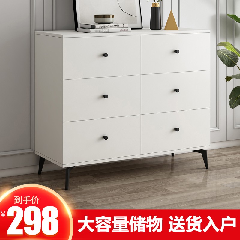 五斗柜轻奢客厅六斗柜家用卧室柜子靠墙收纳柜简约现代抽屉储物柜