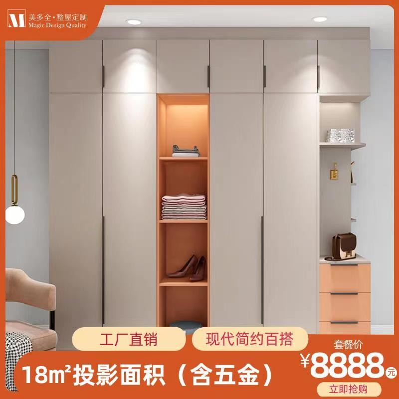 合肥整体衣柜定制现代简约卧室衣帽间推拉门榻榻米全屋家具定做