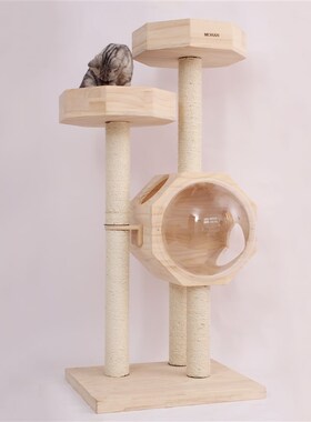 MOHAN小型太空舱猫爬架多功能猫树猫窝猫架子猫抓麻绳猫爬架包邮