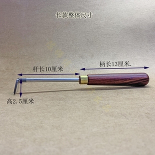 羚羊角刨丝器羚羊角刀羚羊刀羊角刨刀牛角刮刀木工刮刨羚羊角工具