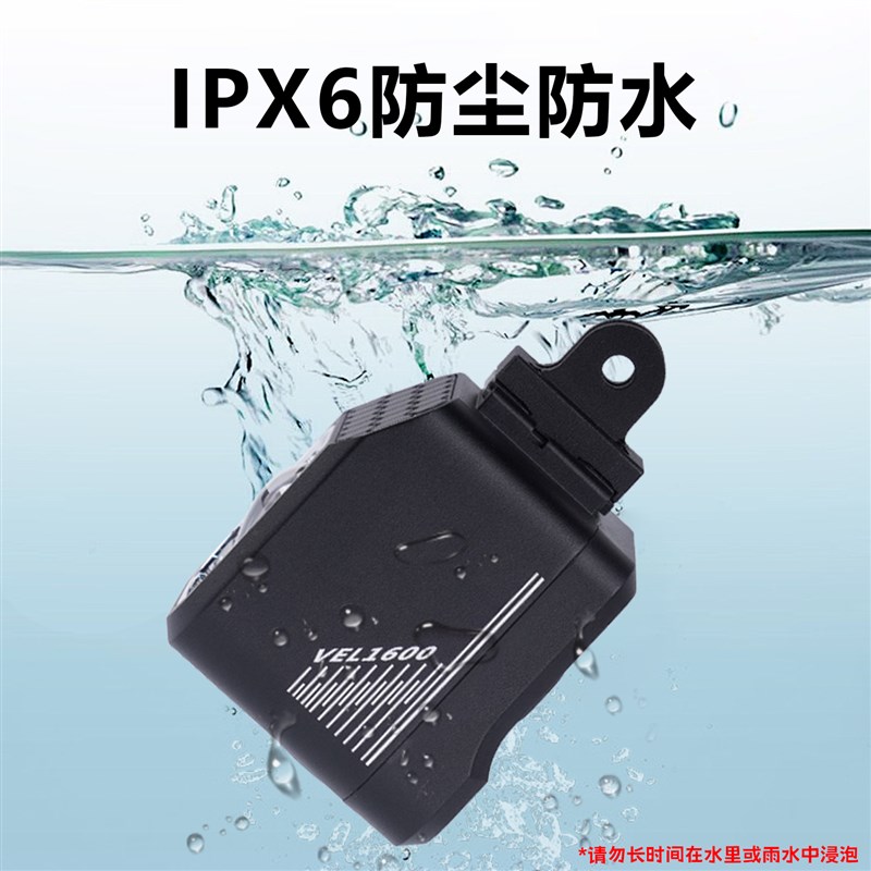 路迈威骑行灯VEL1600流明自行车前灯黄白双光吊装截止线夜骑装备