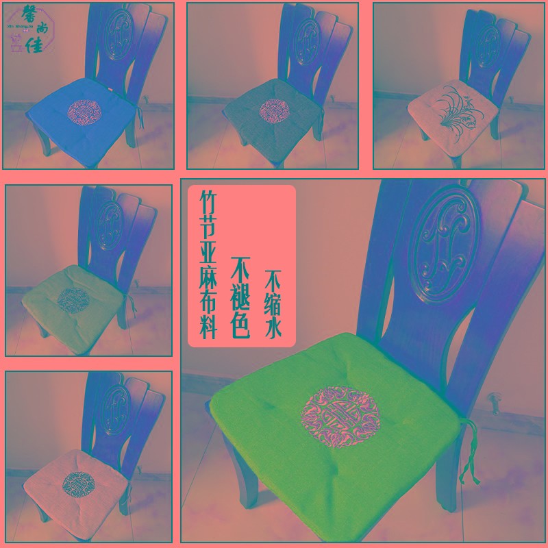 新中式梯形餐椅垫绣花坐垫马蹄形垫子防滑办公垫久坐薄温莎垫定制