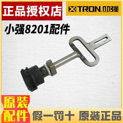 小强20V锂电曲线锯往复锯木工8201底板电机底座快夹组件原装配件