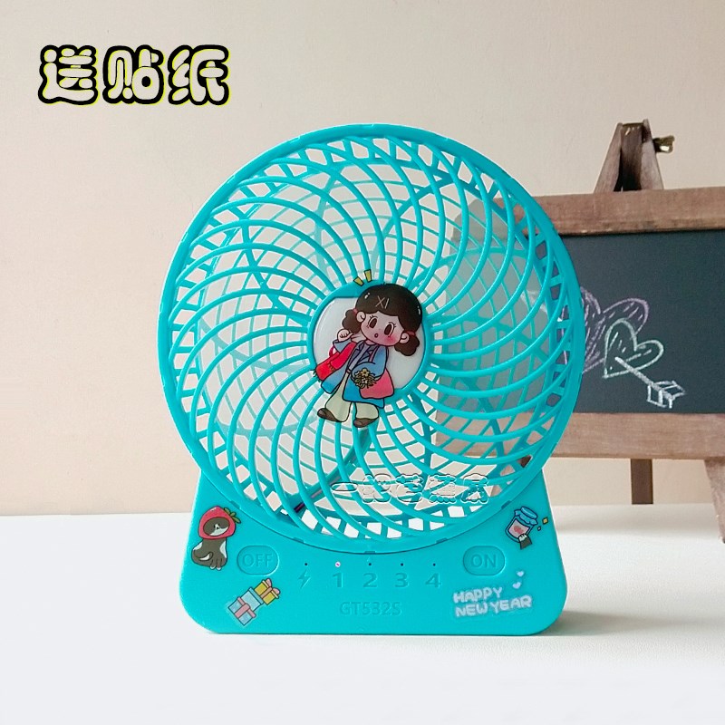 共田gt532s大芭蕉扇暴风版USB充电便携学生宿舍静音肖战同款风扇