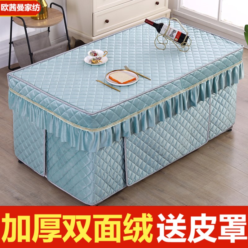 新款烤火罩套电炉罩电暖炉桌套长方形茶几烤火罩电烤炉桌布罩套子