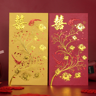 红包喜鹊报喜结婚回礼随份子专用港版精致古典元素利是封喜结良缘