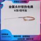 J型K型热电偶探针式 测温线模具分流板高精度耐高温感温线支持定制
