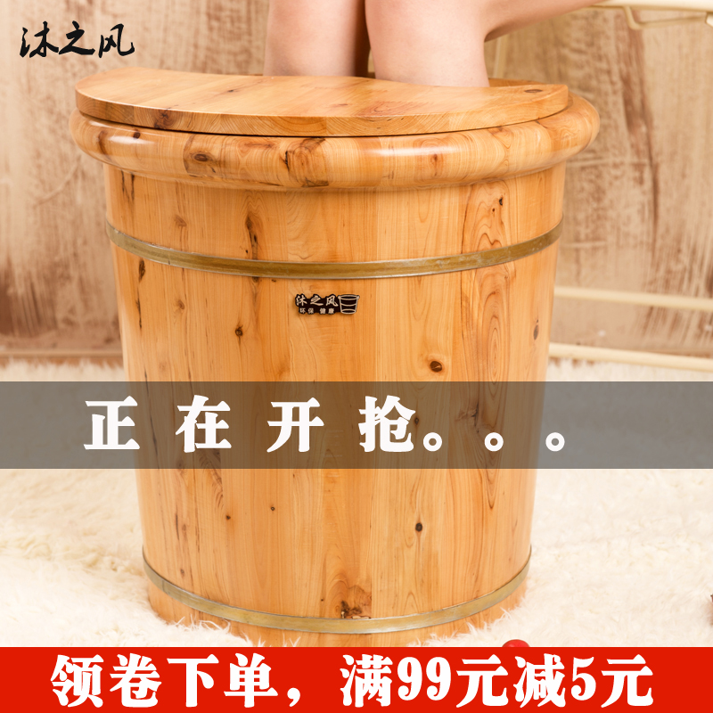 沐之风40高泡脚木桶足浴桶泡脚盆木盆洗脚桶家用洗脚盆足疗深桶