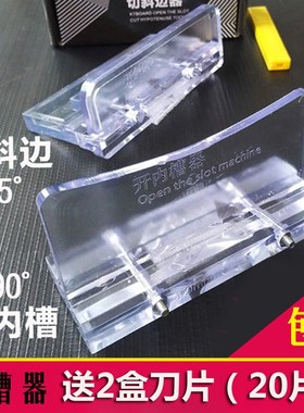 45度斜边切割刀90度V槽广告泡沫板材切割倒角kt板开槽器倒角器