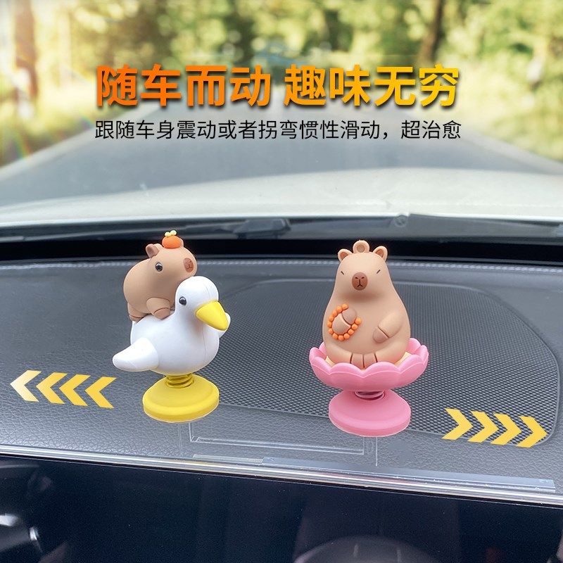 汽车创意滑动滑板卡皮巴拉摇头摆件车载中控屏幕仪表台车内装饰品,汽车用品/电子/清洗/改装,摆件,淘宝优惠券,粉丝福利购,淘宝优惠卷