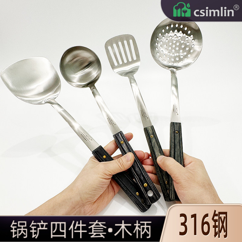厨森林锅铲316不锈钢加厚炒菜铲子漏勺汤勺家用厨具炒勺套装铁铲,厨房/烹饪用具,锅铲,淘宝优惠券,粉丝福利购,淘宝优惠卷